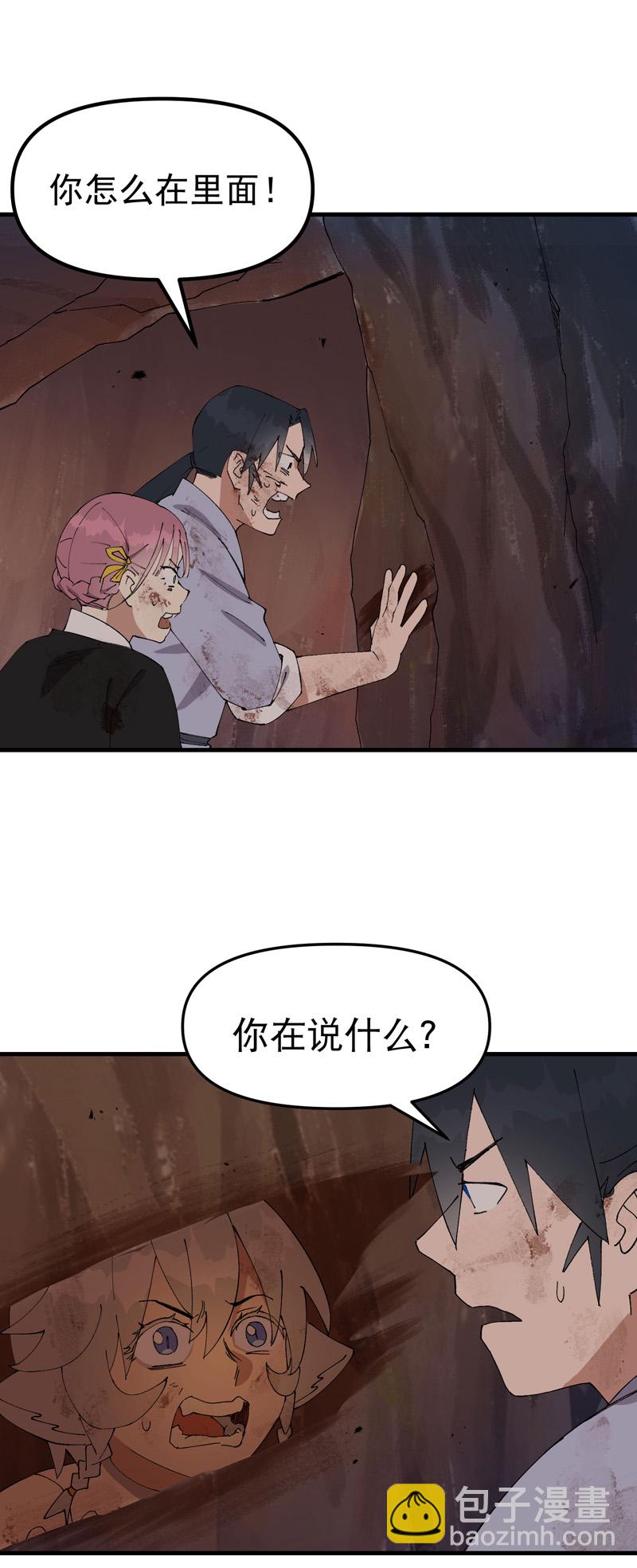 第170话 自投罗网-第176话
