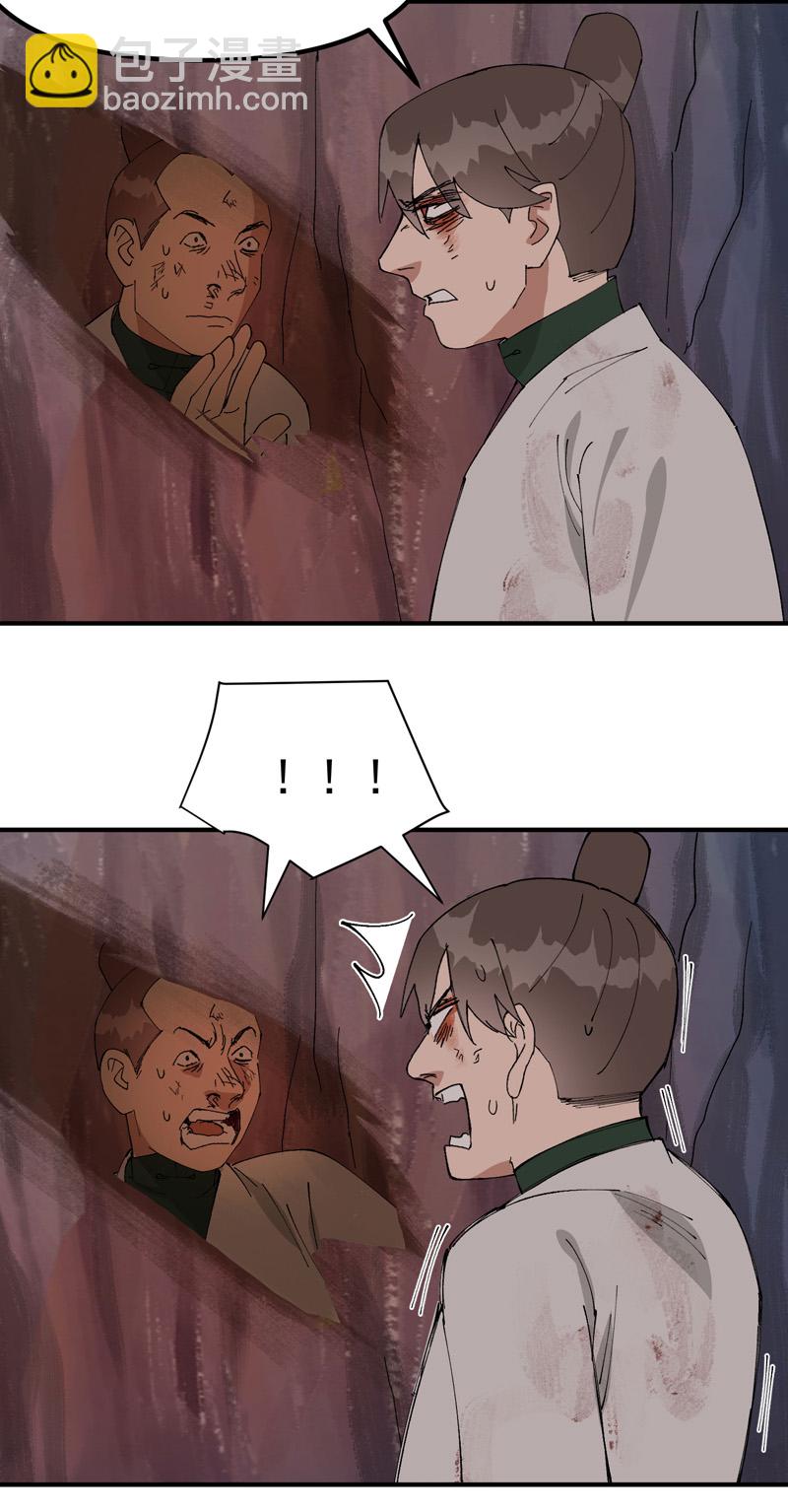 第170话 自投罗网-第176话