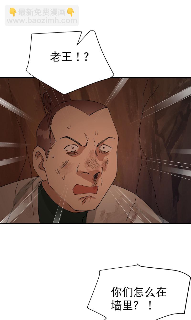 第170话 自投罗网-第176话