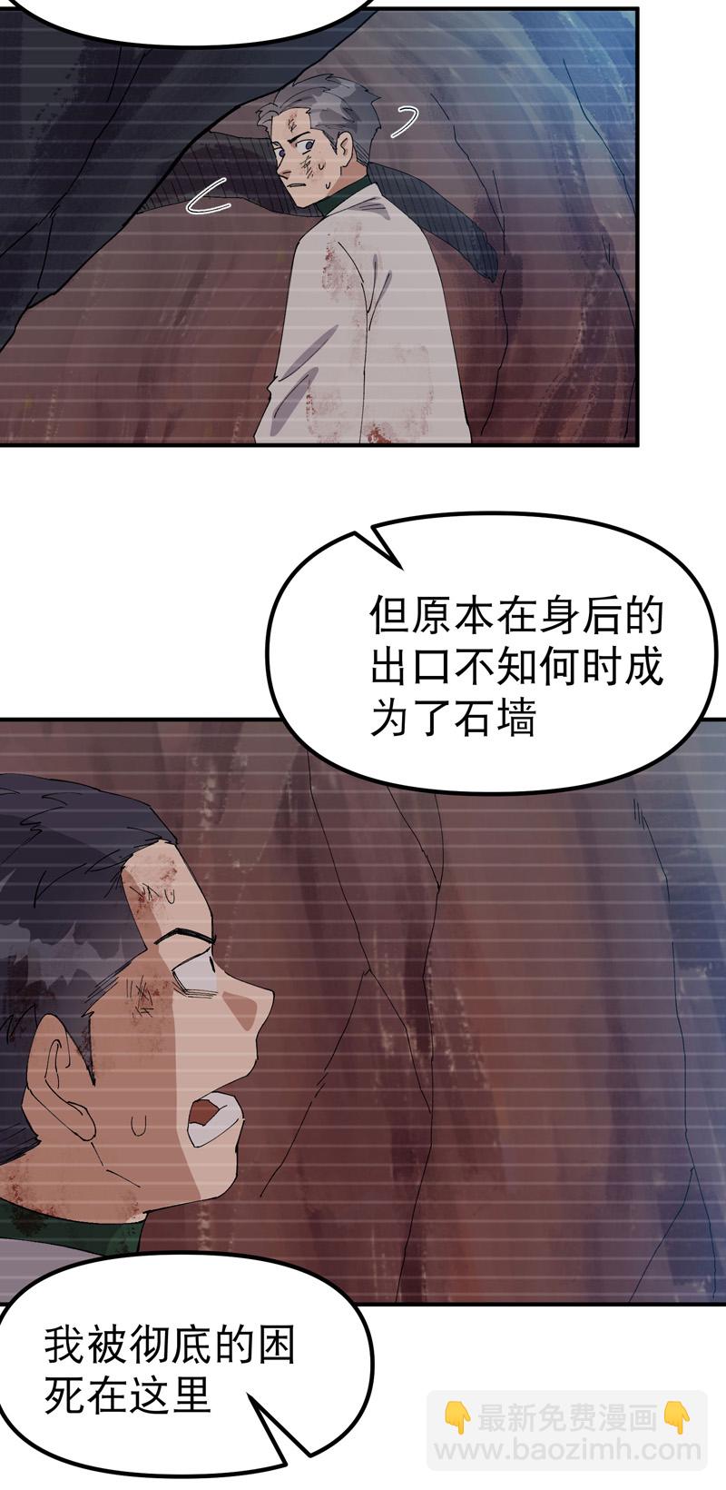 第170话 自投罗网-第176话