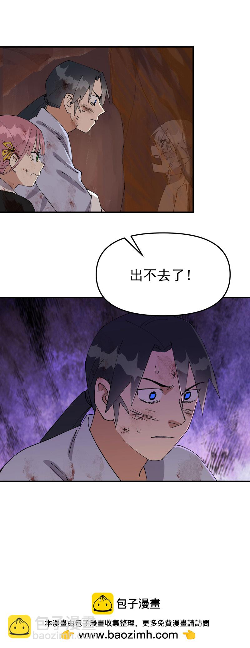 第170话 自投罗网-第176话