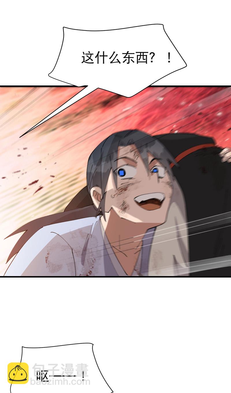 第170话 自投罗网-第176话