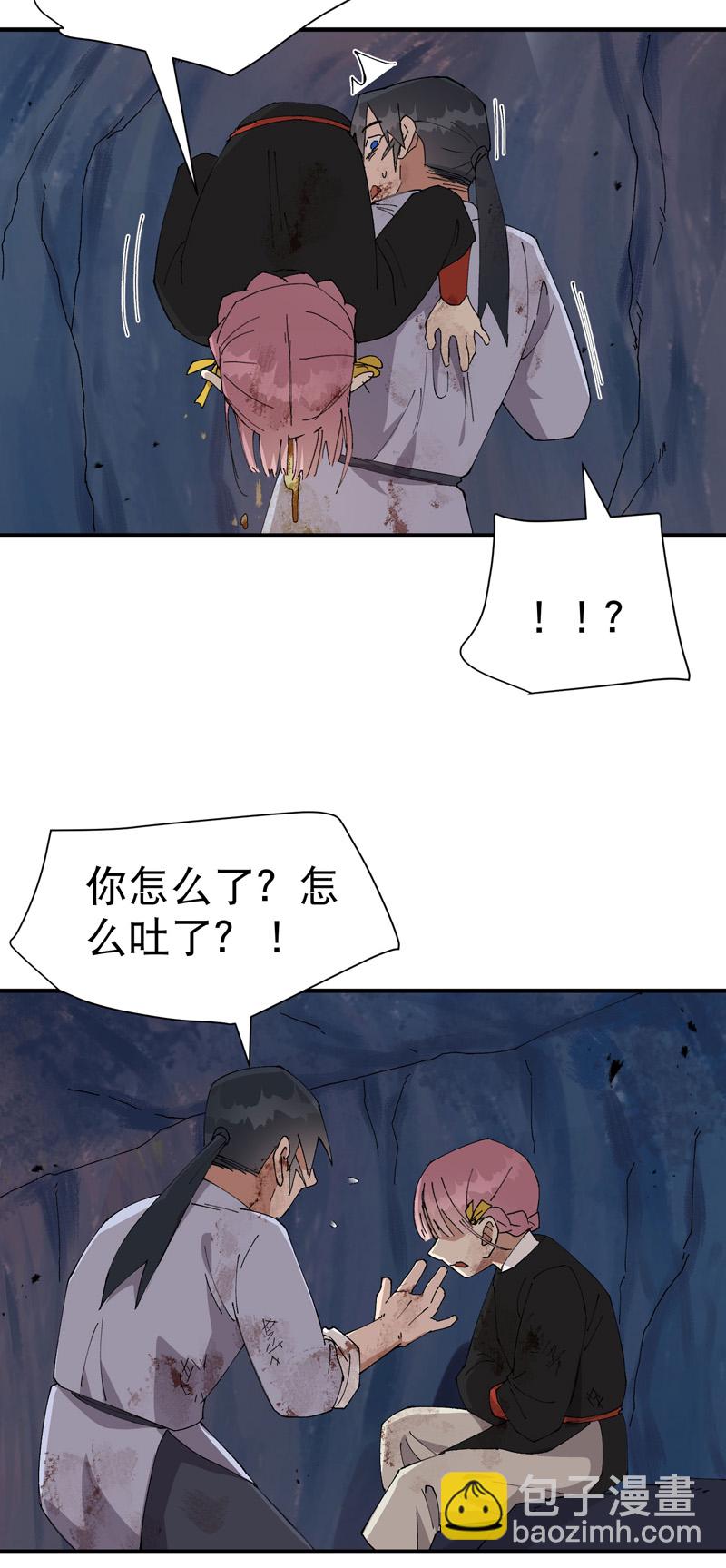 第170话 自投罗网-第176话