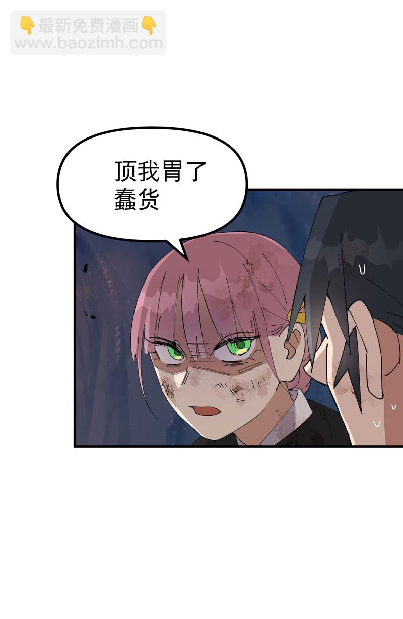 第170话 自投罗网-第176话