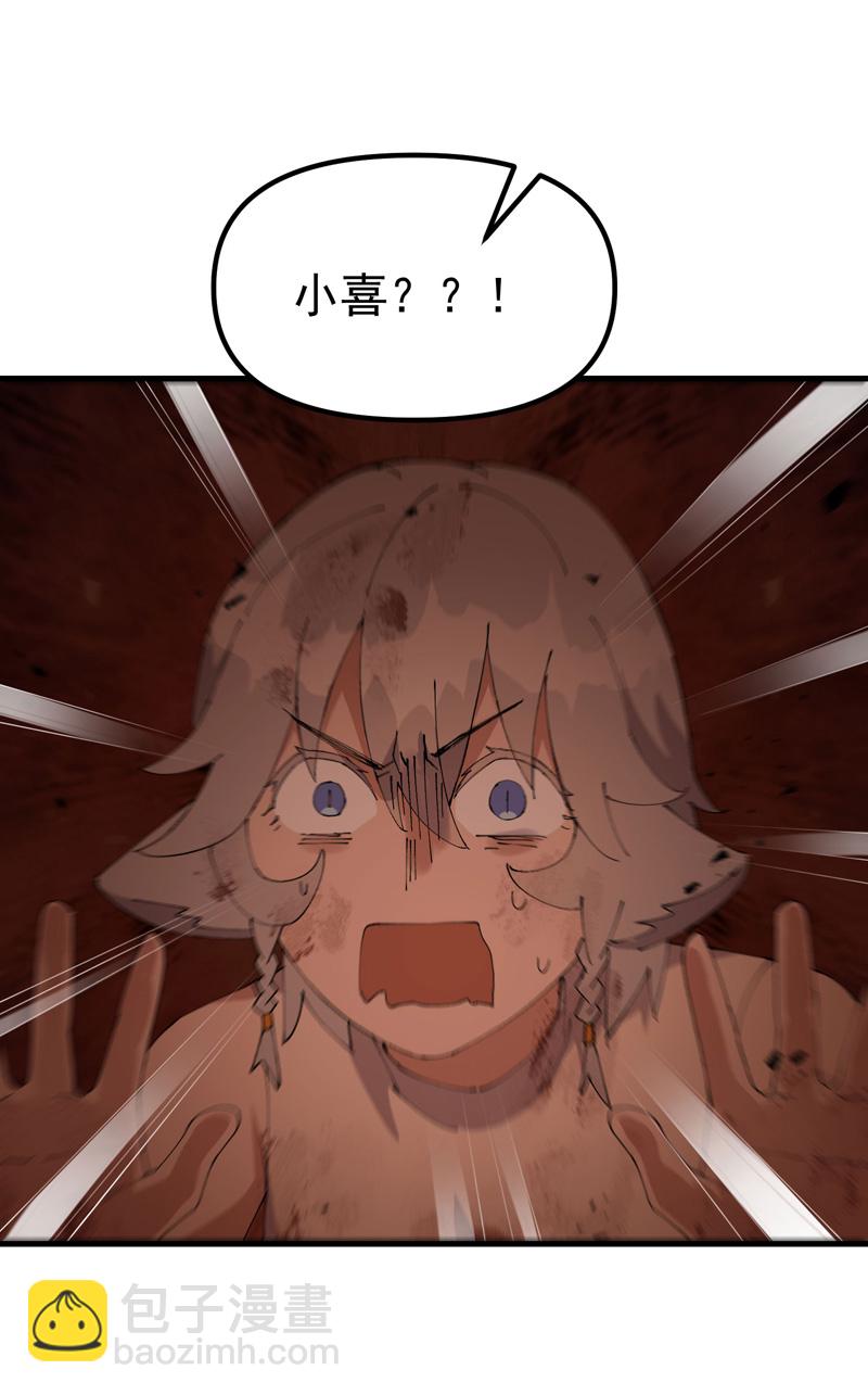 第170话 自投罗网-第176话