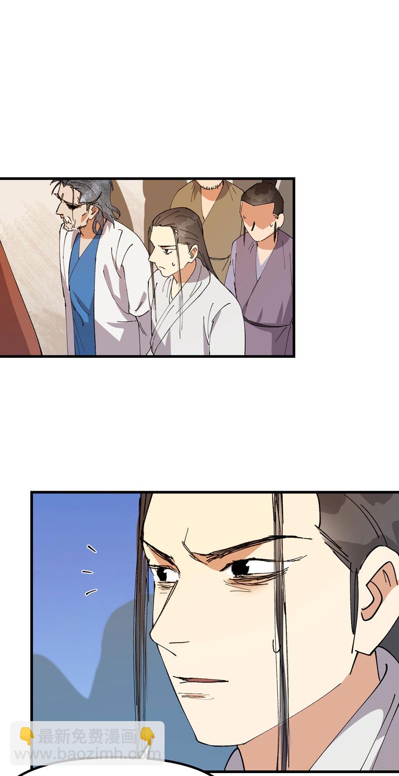 第172话 清醒-第178话