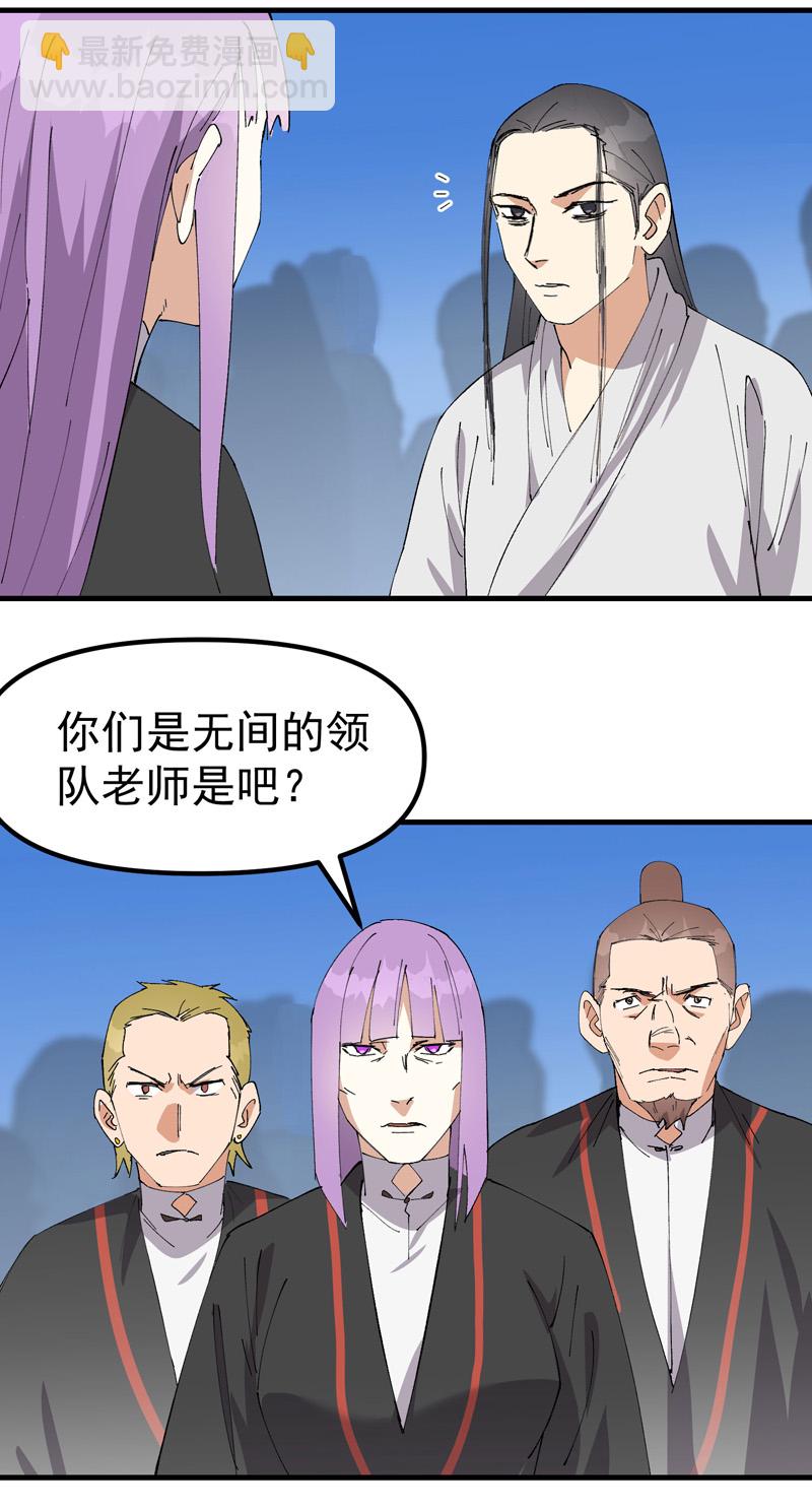 第172话 清醒-第178话