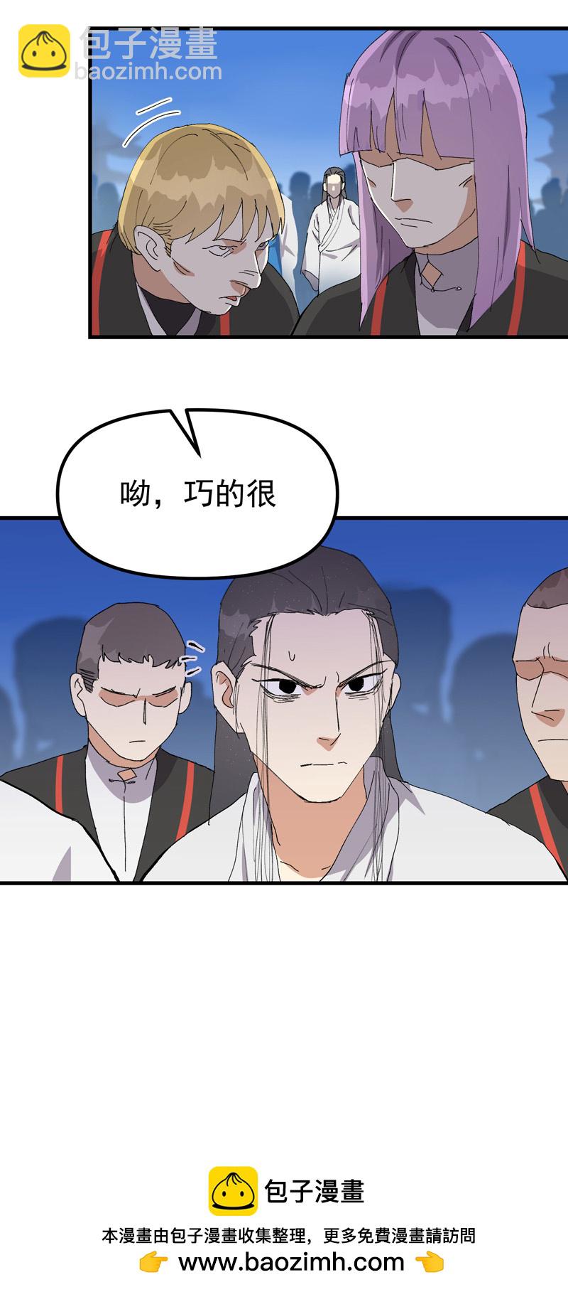 第172话 清醒-第178话