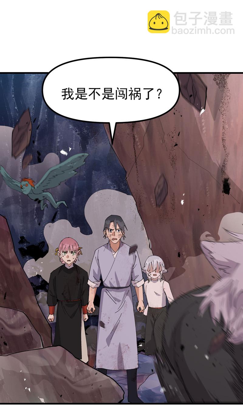 第172话 清醒-第178话