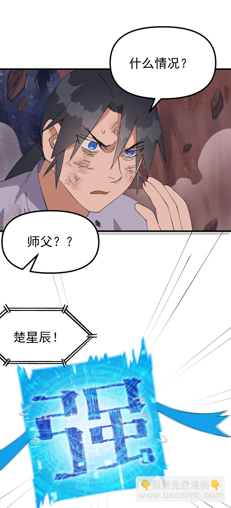 第172话 清醒-第178话