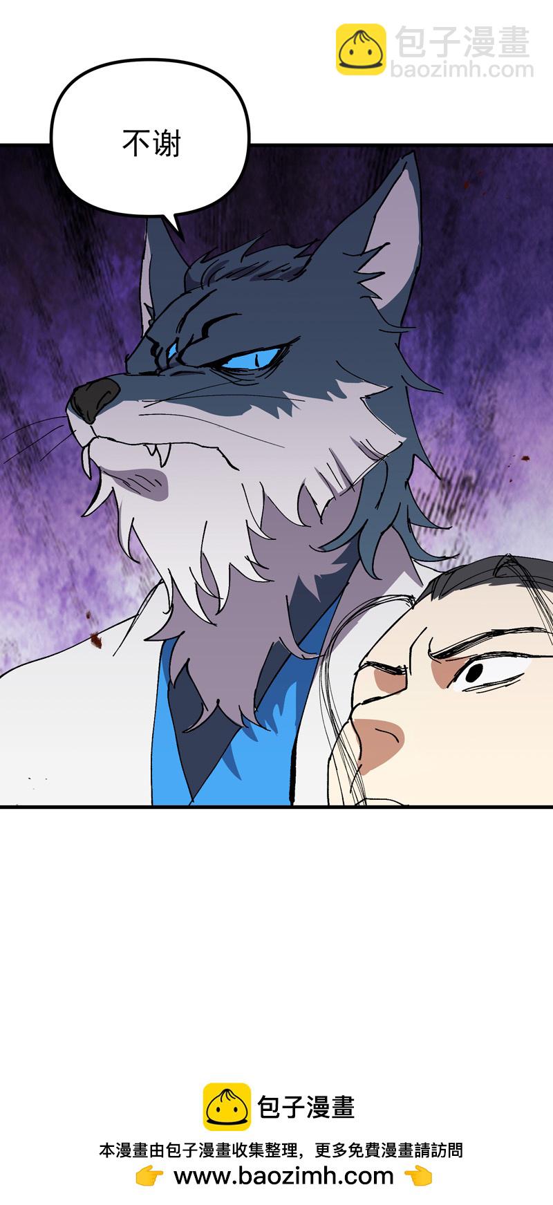 第174话 分道扬镳-第266话