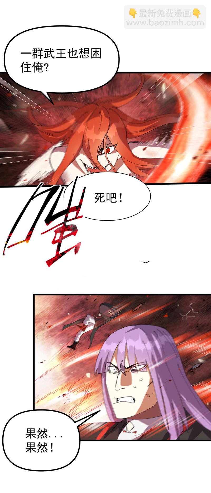 第174话 分道扬镳-第266话