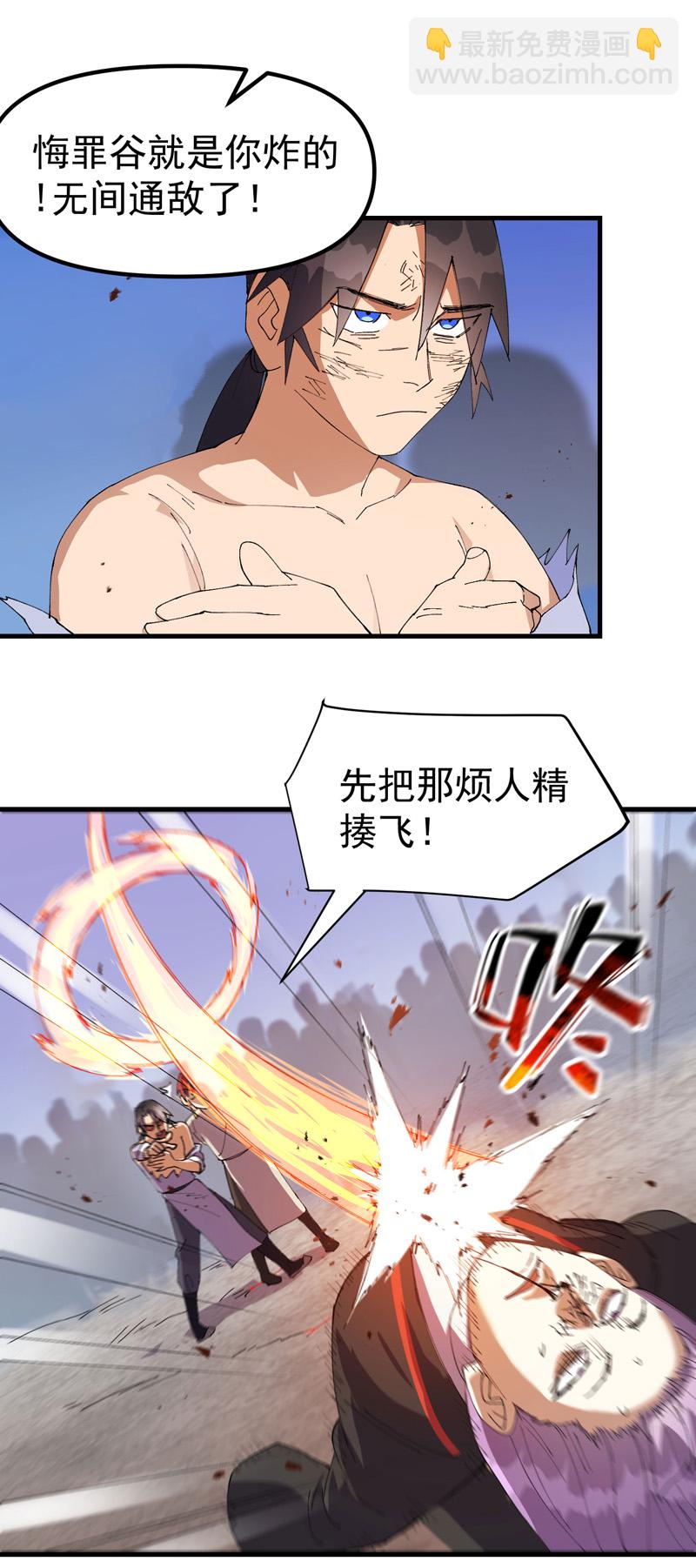 第174话 分道扬镳-第266话