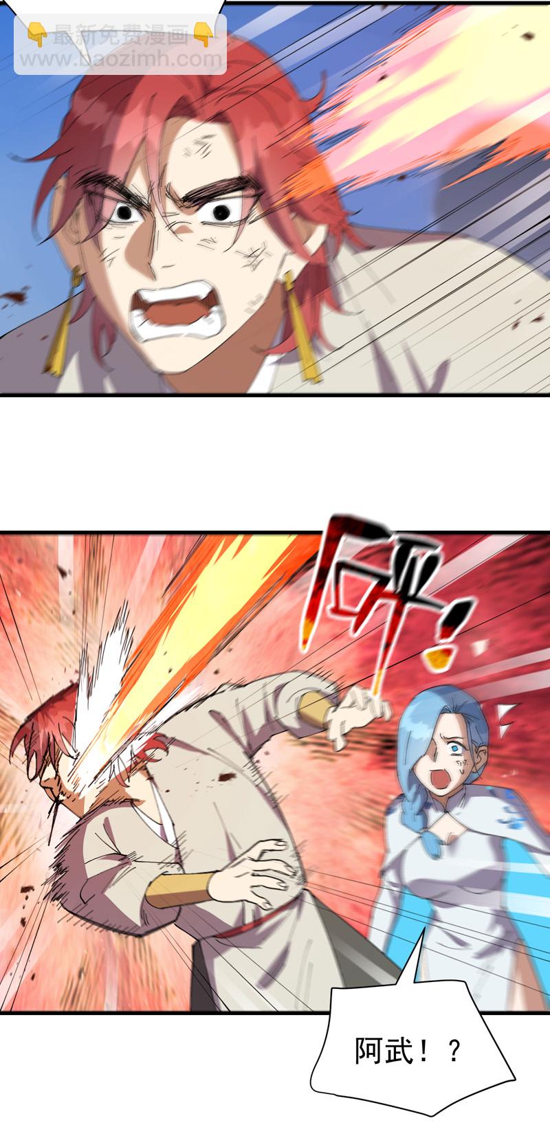 第174话 分道扬镳-第266话