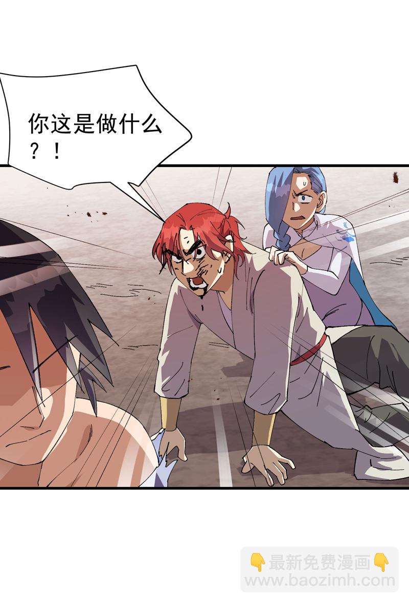 第174话 分道扬镳-第266话