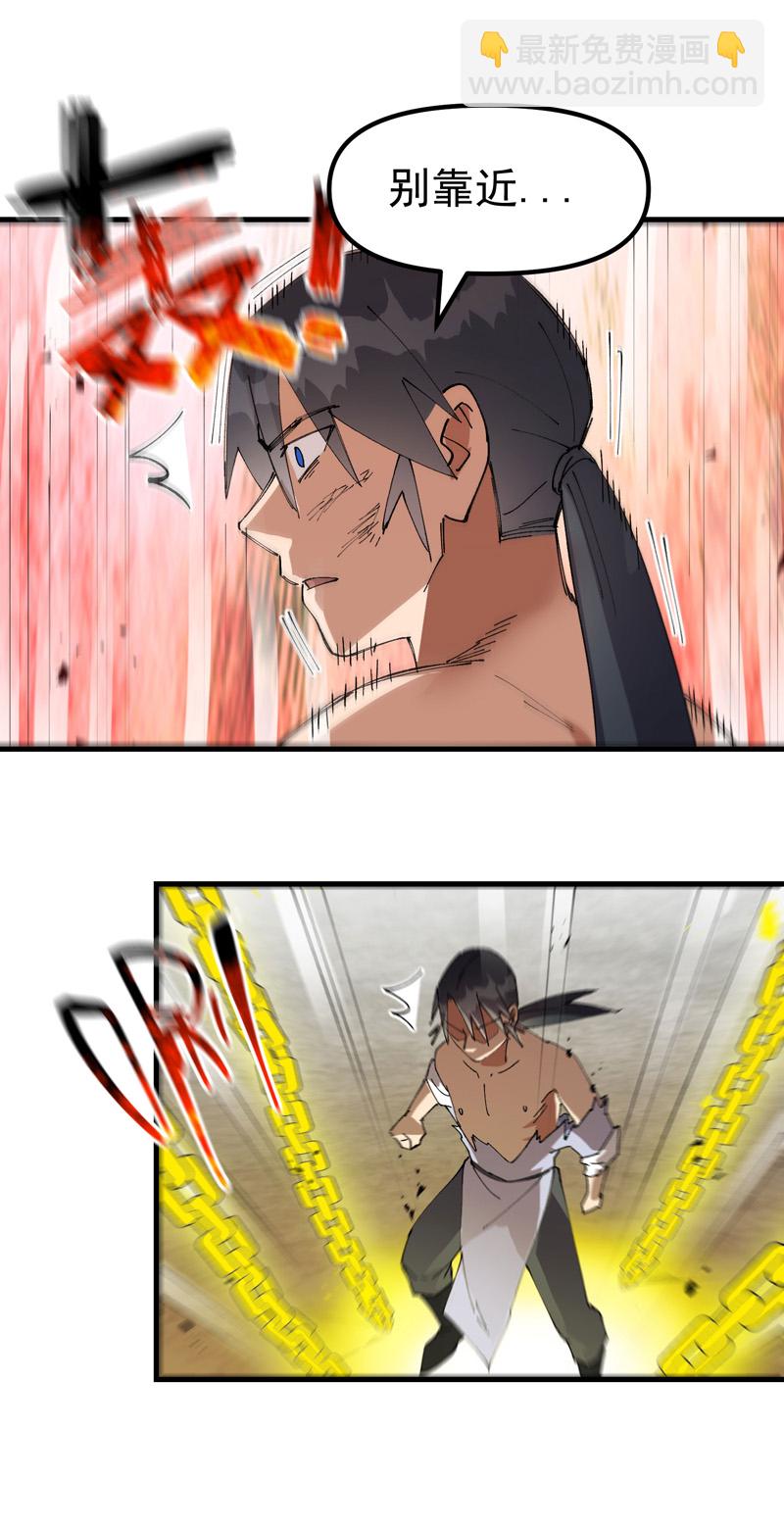 第174话 分道扬镳-第266话