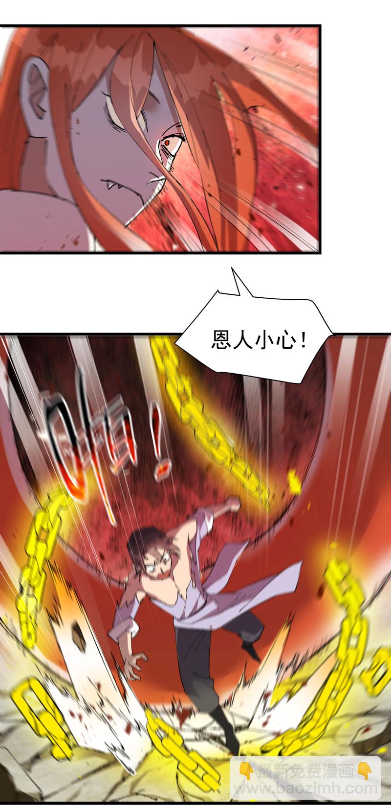 第174话 分道扬镳1-第180话