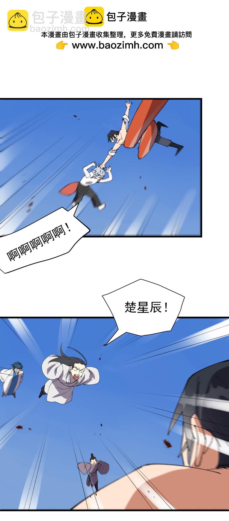 第174话 分道扬镳1-第180话