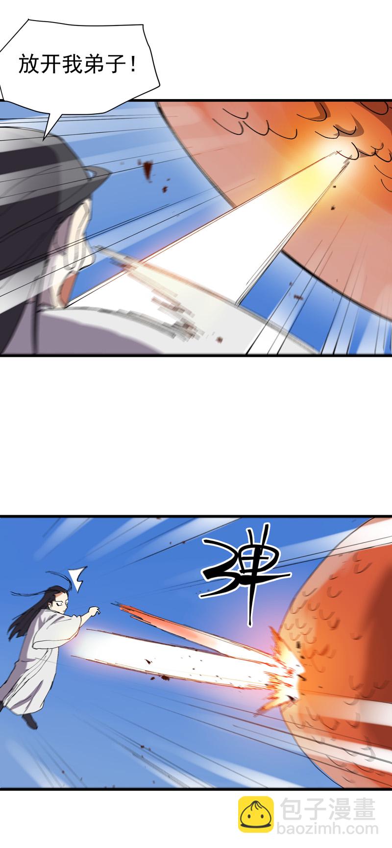 第174话 分道扬镳1-第180话