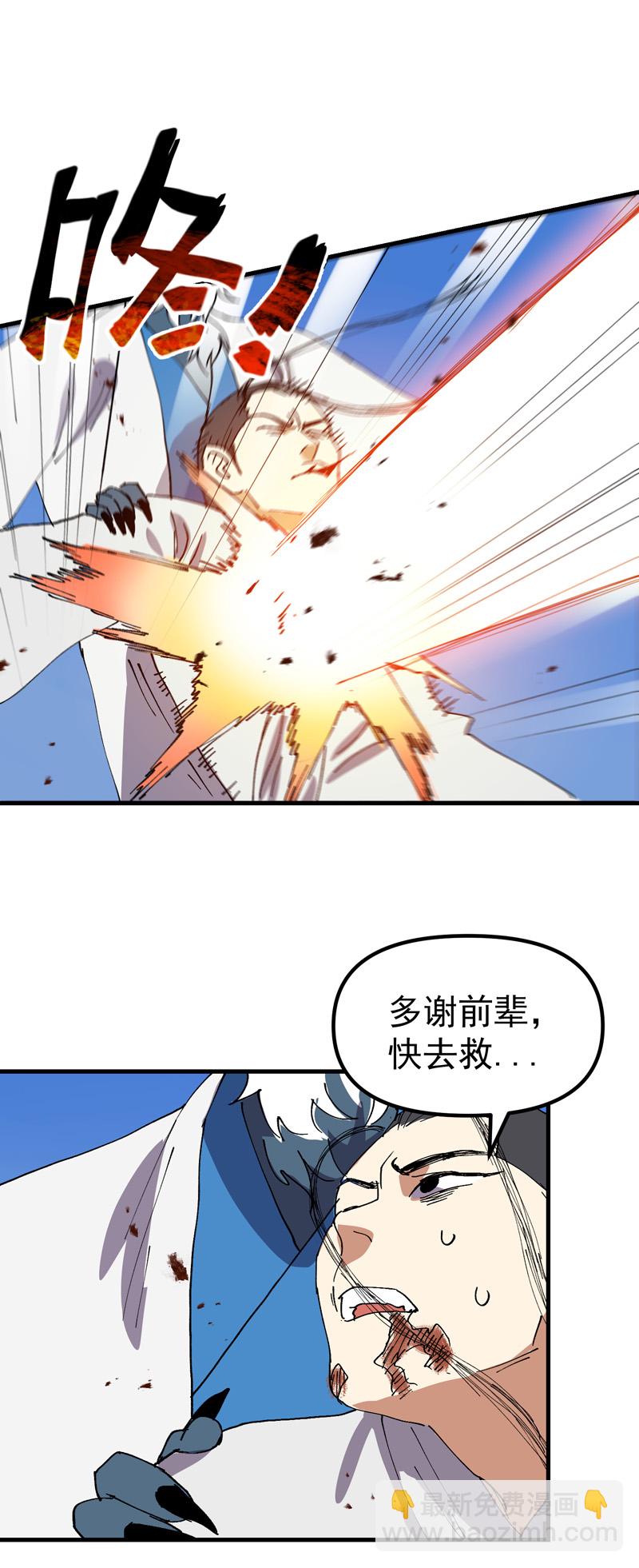 第174话 分道扬镳1-第180话