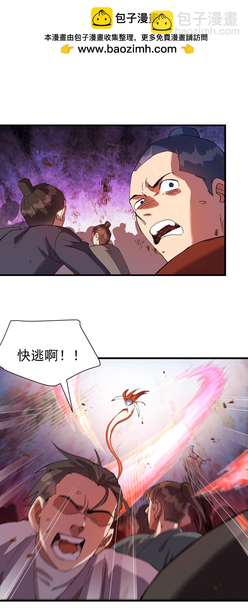 第174话 分道扬镳1-第180话