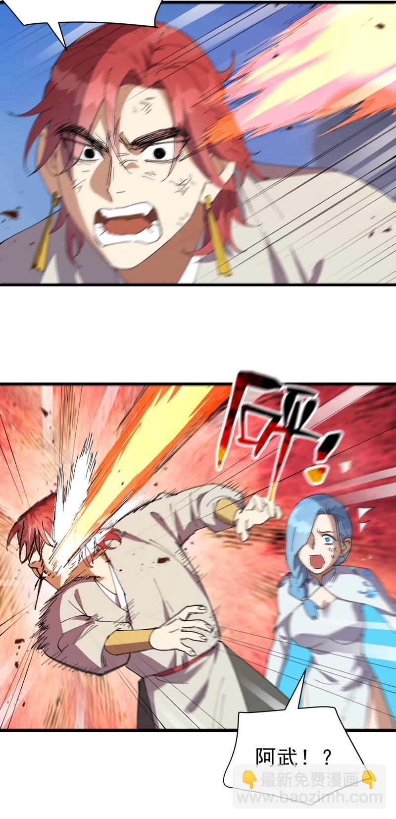 第174话 分道扬镳1-第180话