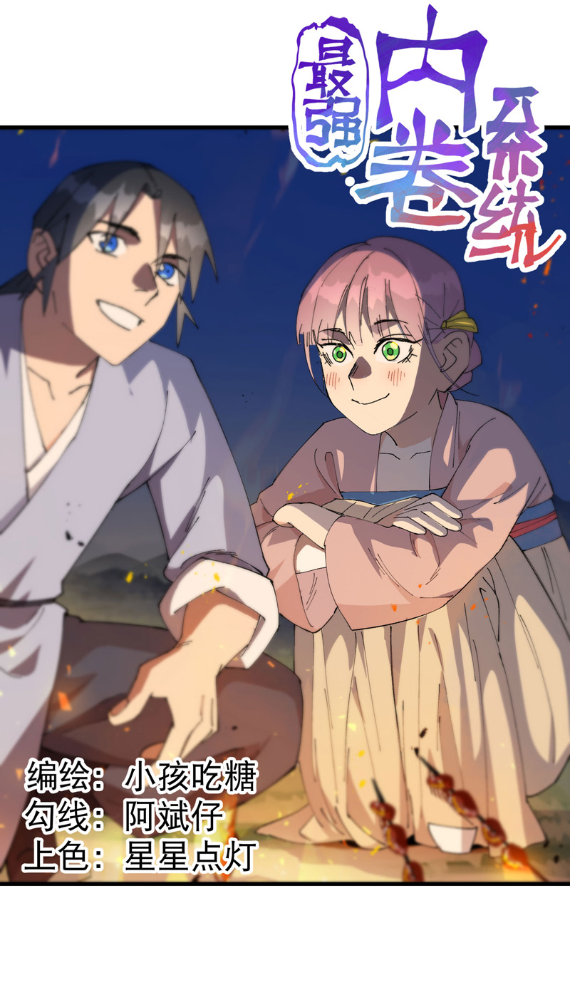 第176话 分道扬镳3-第182话