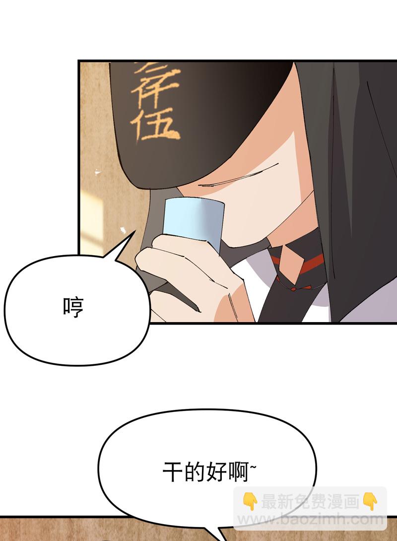 第176话 分道扬镳3-第182话