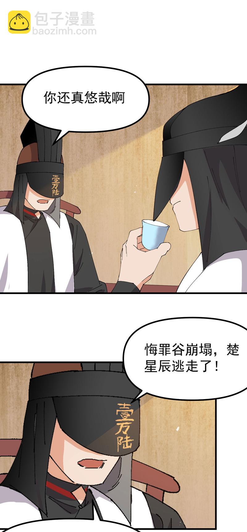 第176话 分道扬镳3-第182话