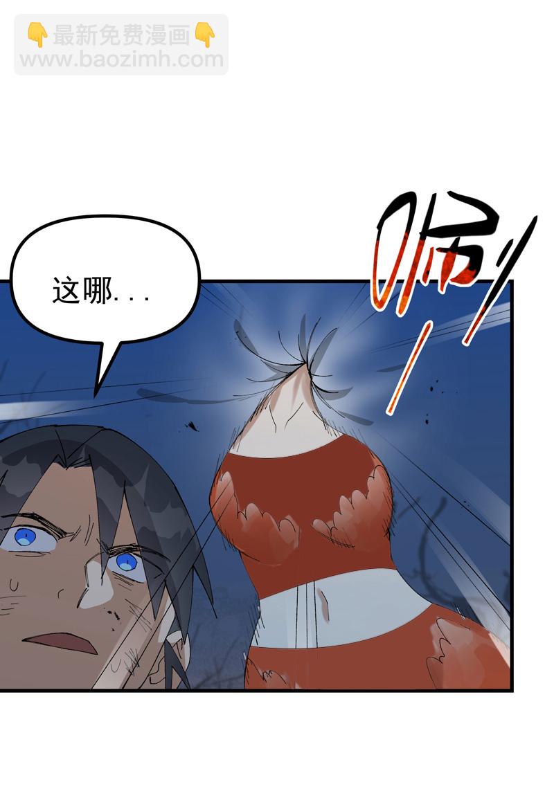 第176话 分道扬镳3-第182话