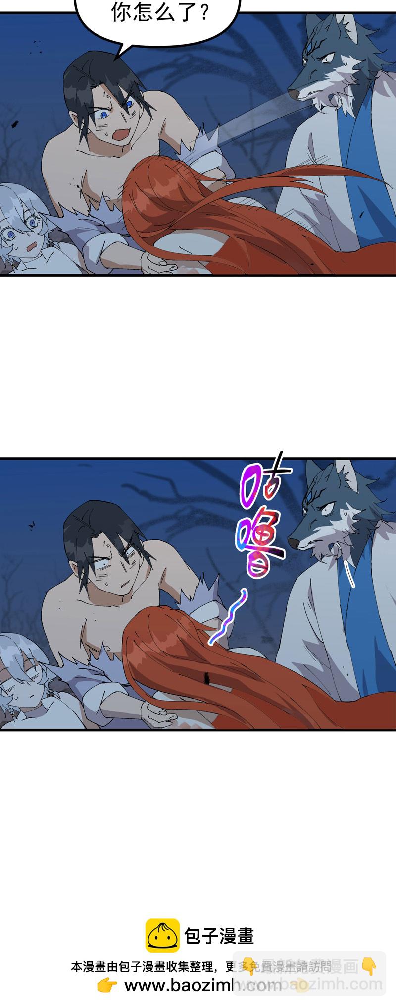 第176话 分道扬镳3-第182话