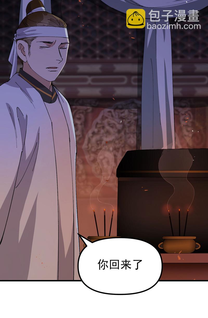 第176话 分道扬镳3-第182话