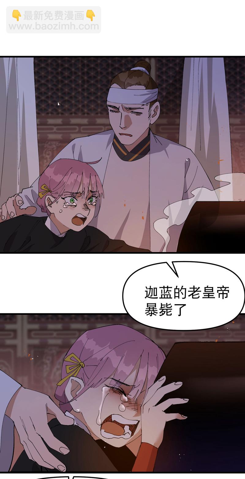 第176话 分道扬镳3-第182话