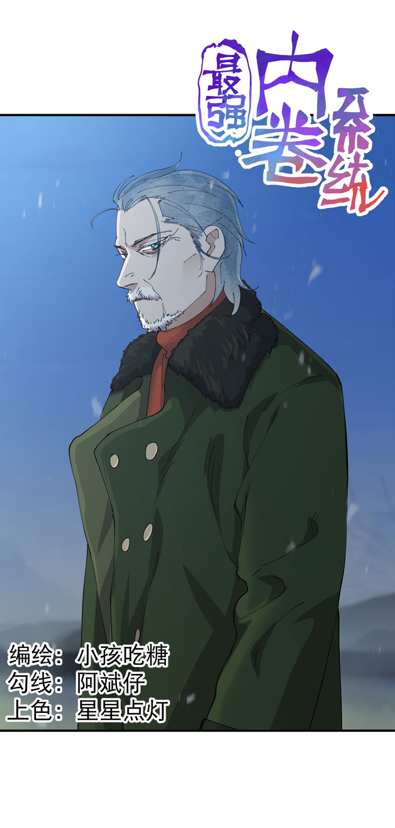 第177话 蛮州-第262话