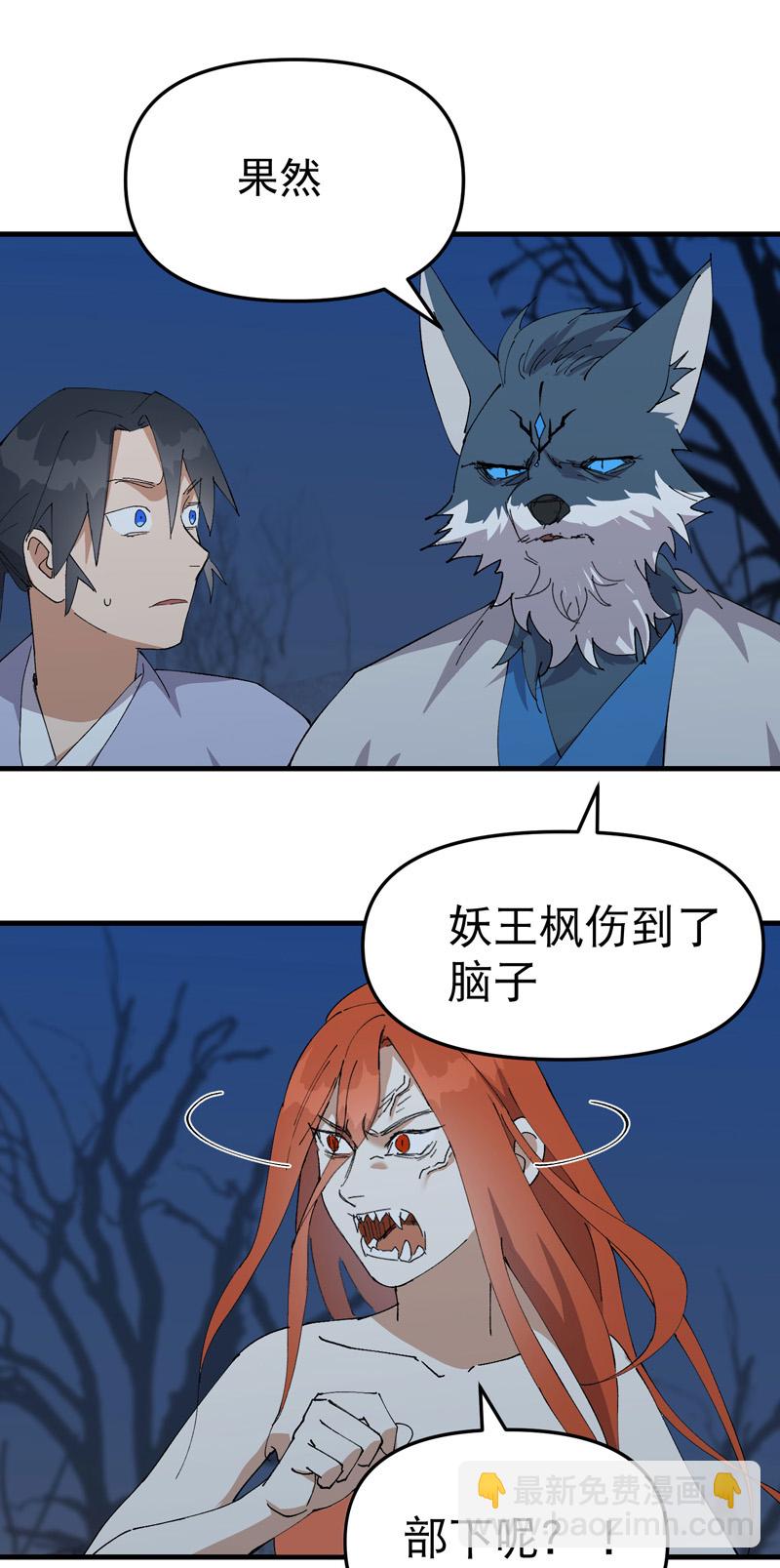 第177话 蛮州-第262话