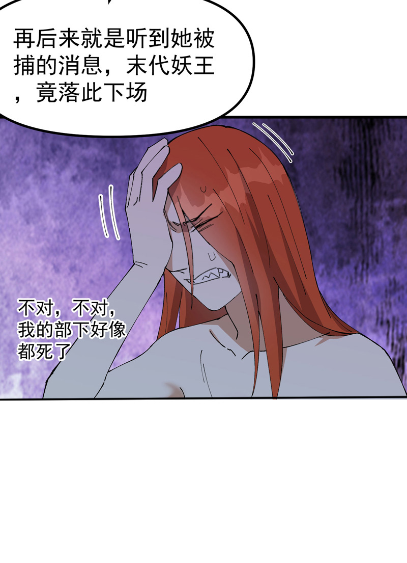 第177话 蛮州12