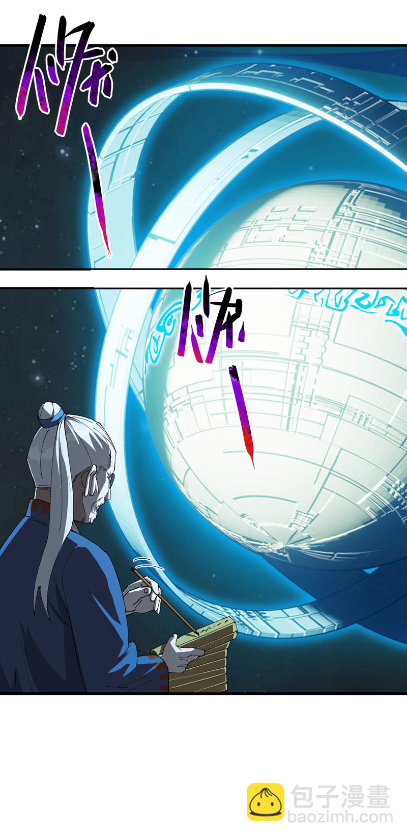 第177话 蛮州-第262话