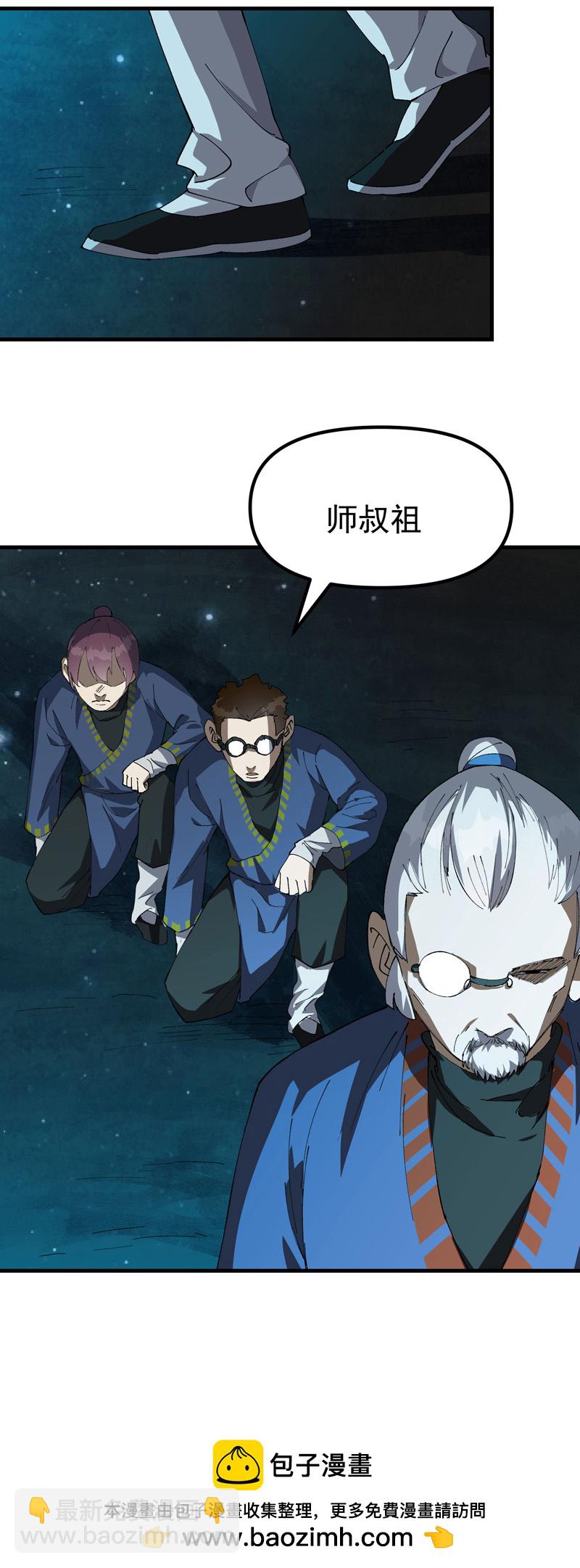 第177话 蛮州-第262话