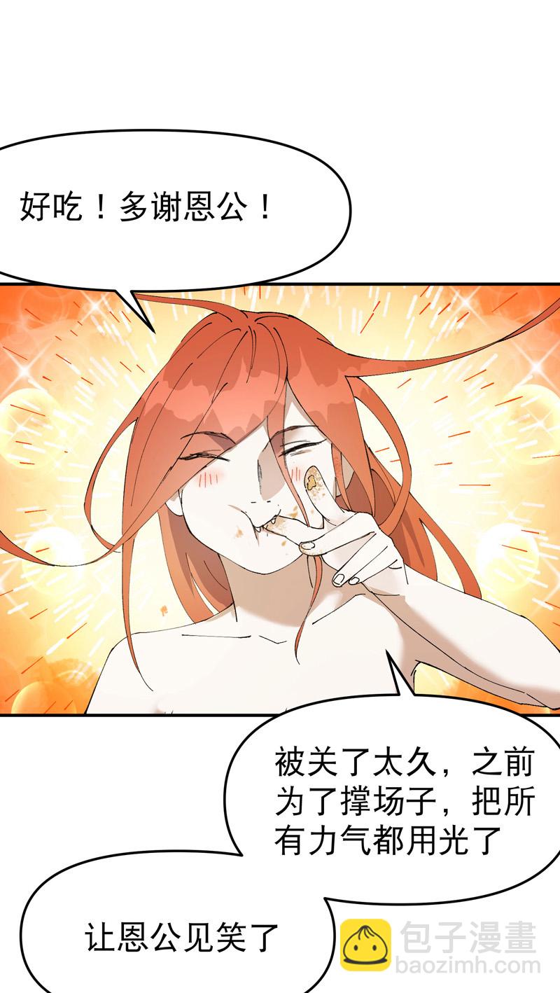 第177话 蛮州-第262话