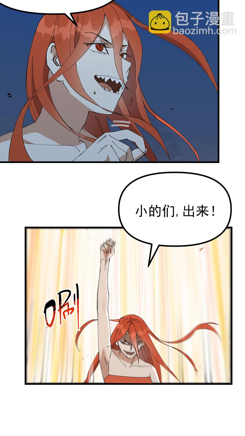 第177话 蛮州-第262话