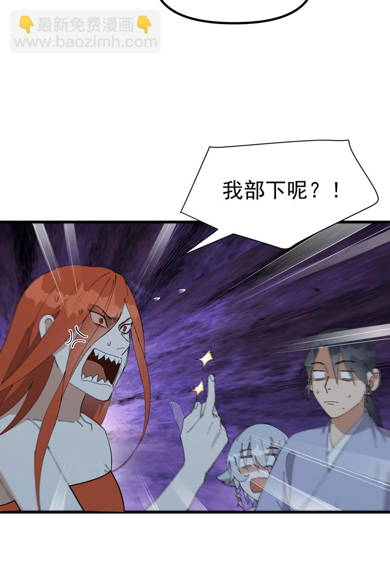 第177话 蛮州-第262话