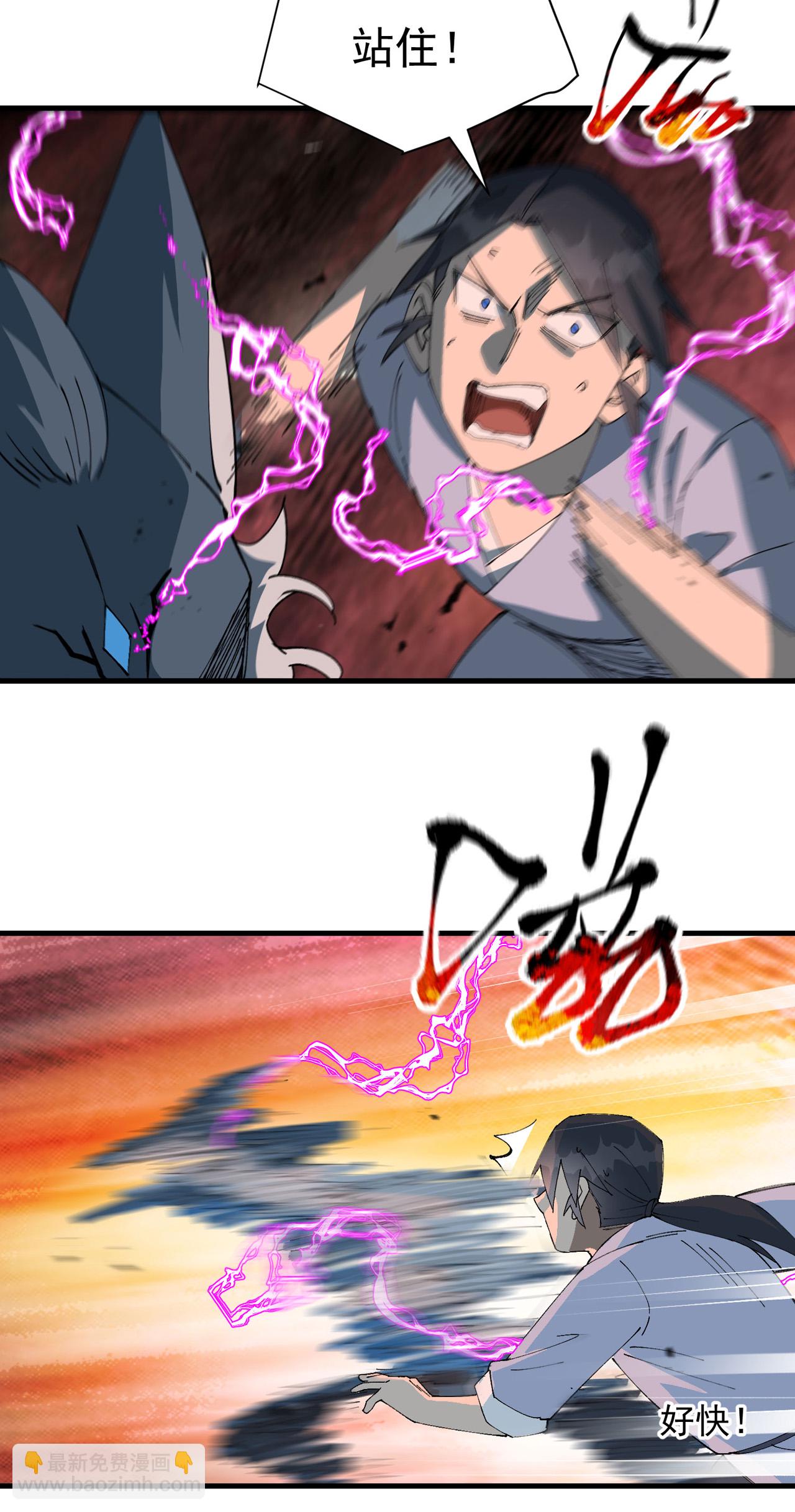 第178话 蛮州2-第184话