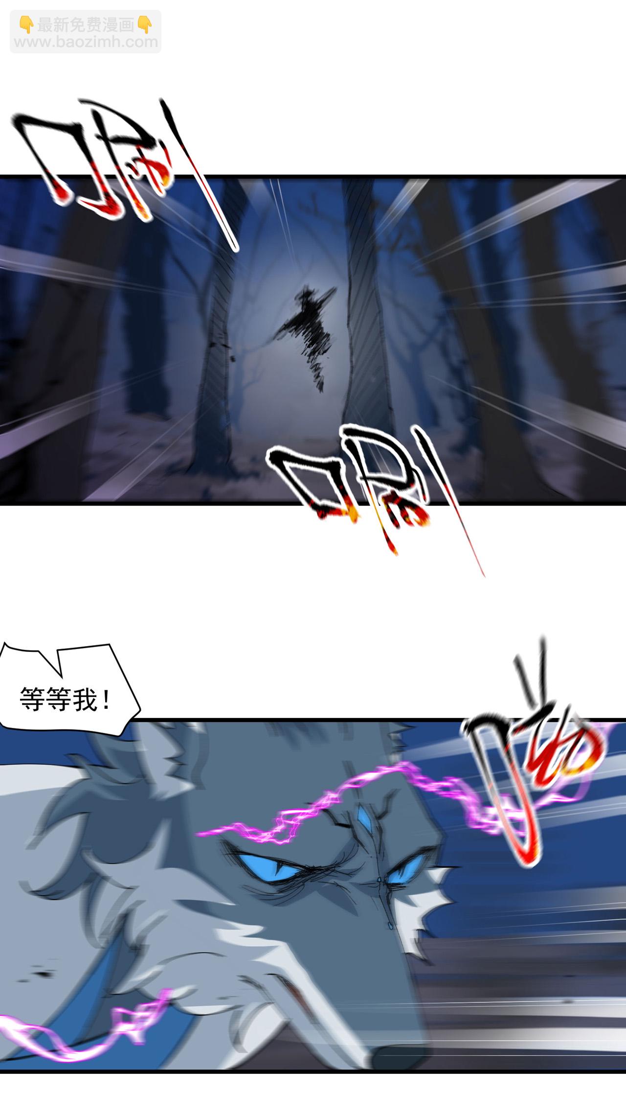 第178话 蛮州2-第184话