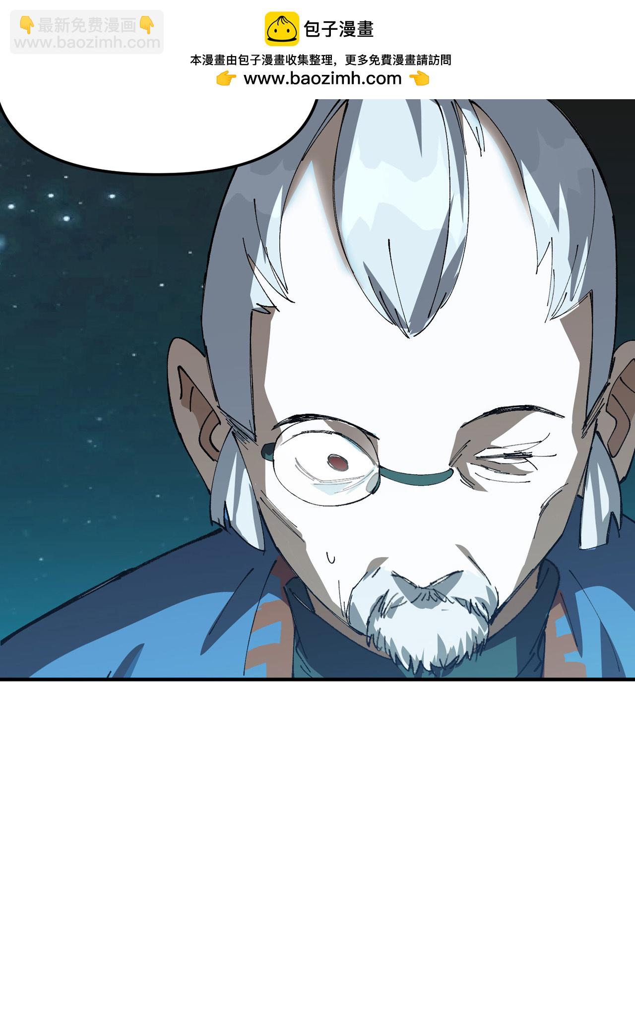 第178话 蛮州2-第184话