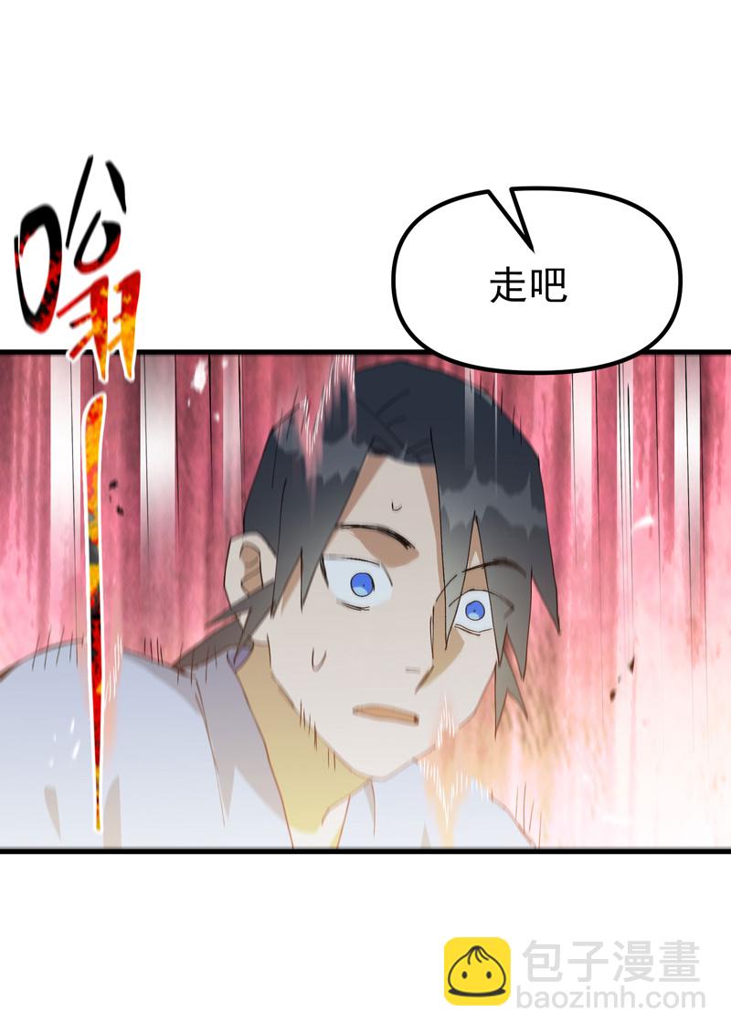 第180话 忘忧散-第186话