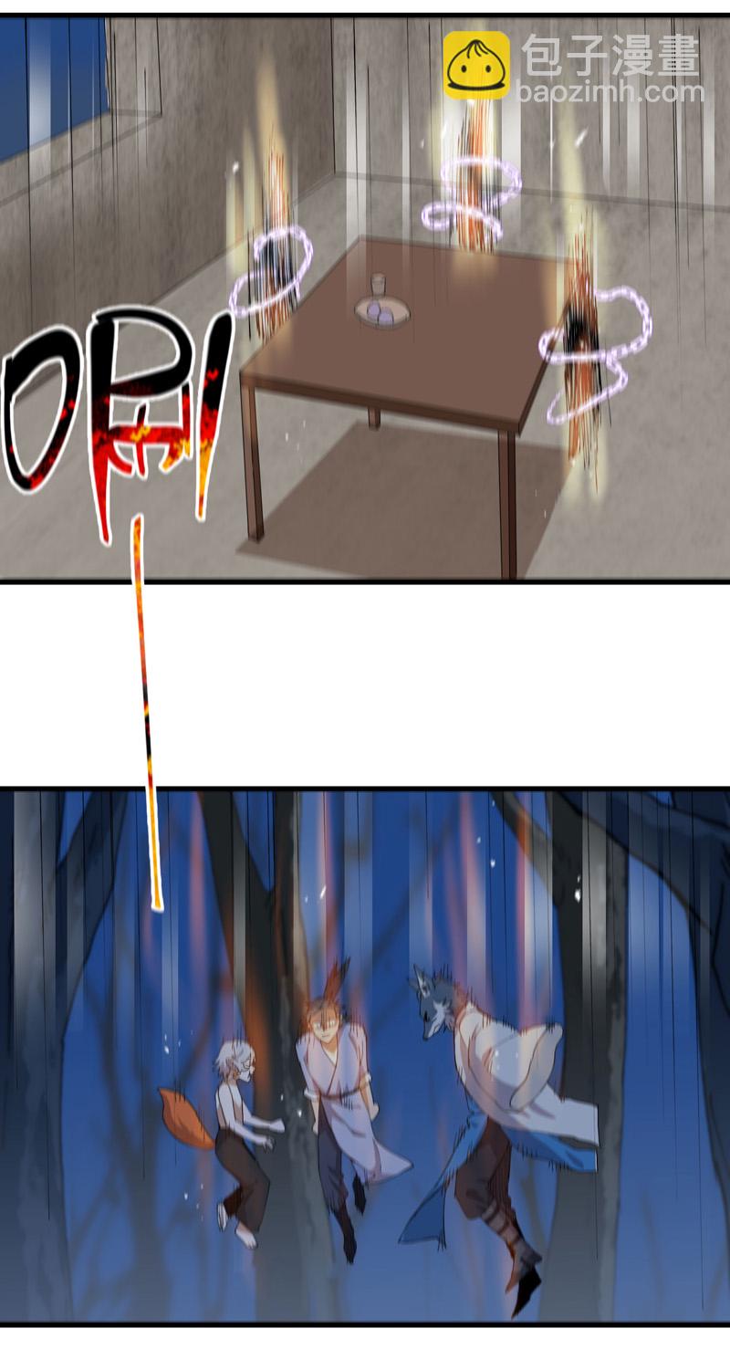 第180话 忘忧散-第186话