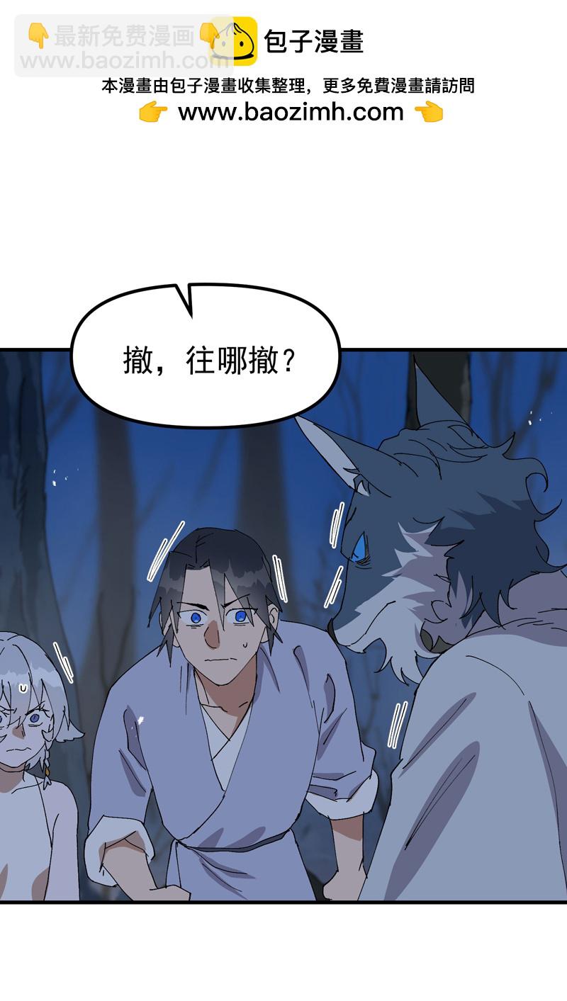 第180话 忘忧散-第186话