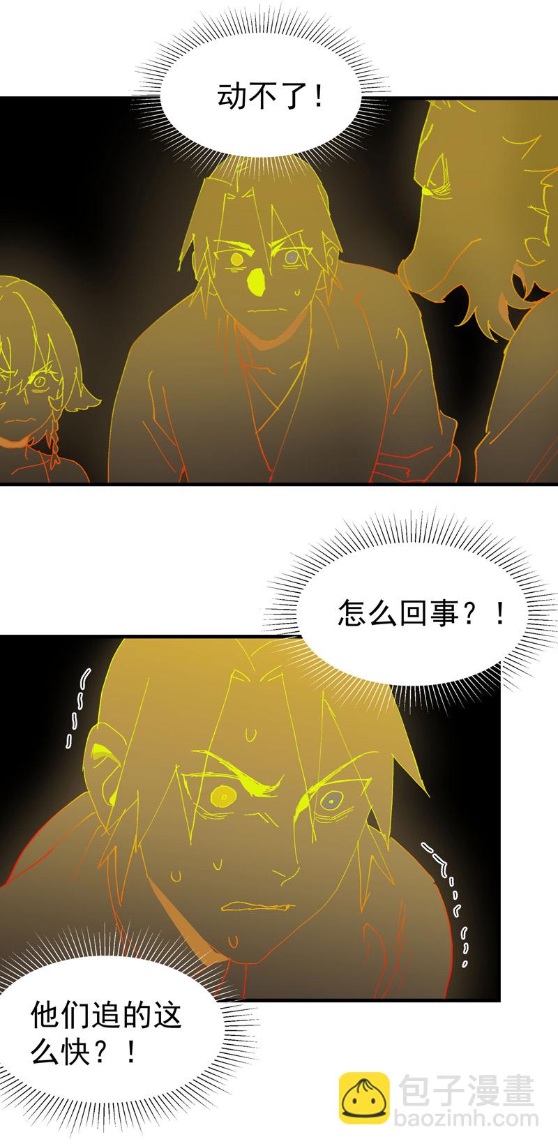 第180话 忘忧散-第186话