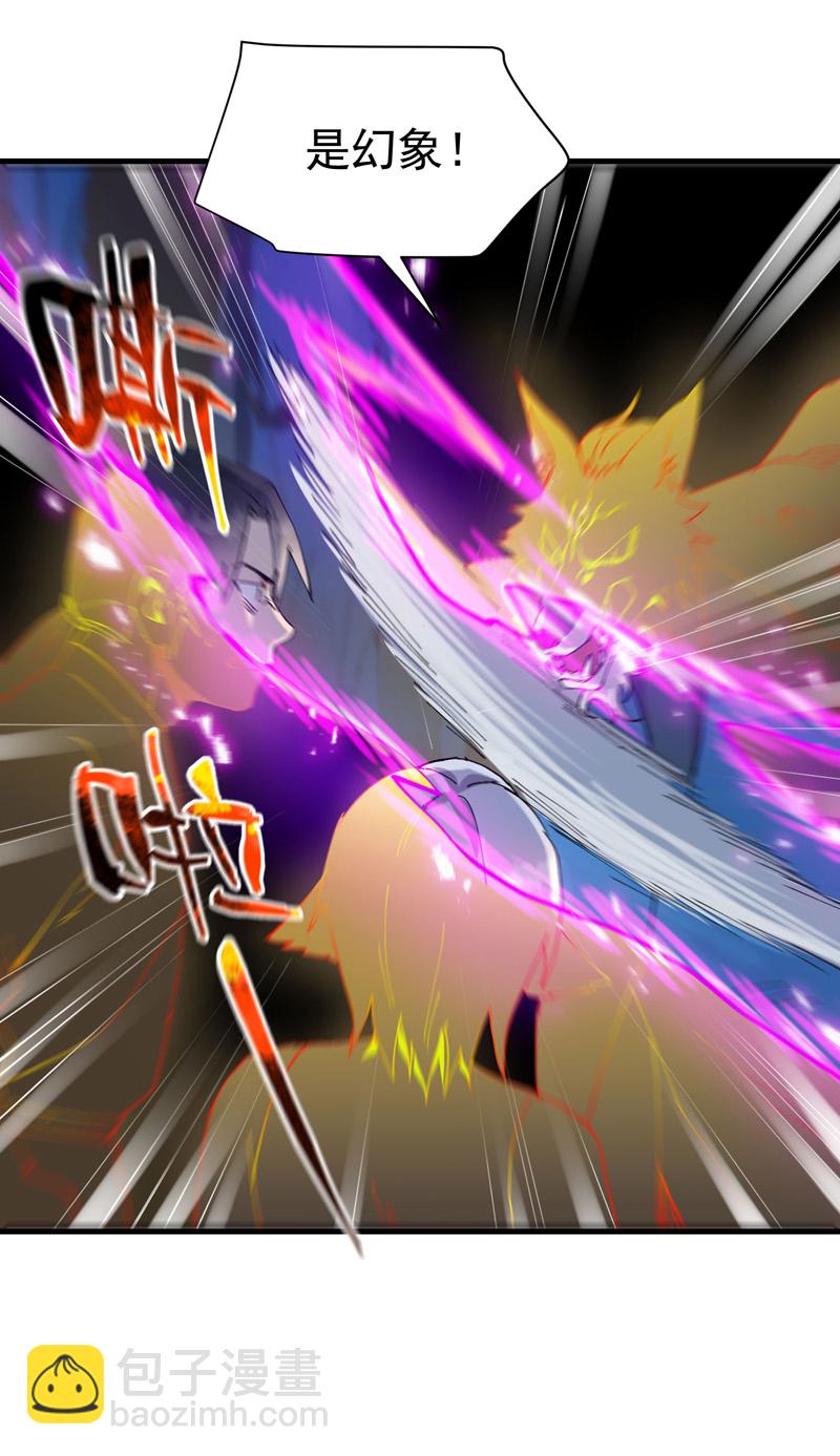 第180话 忘忧散-第186话