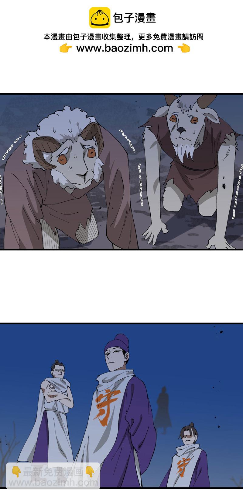 第180话 忘忧散-第186话